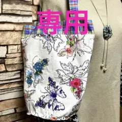 ロラライハリス　butterfly バケツトートバッグ　　　☆ハンドメイド品