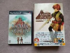 ラジアータストーリーズ セット
