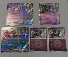 ポケモンカード ラティアスex キチキギスex マシマシラ 各4枚