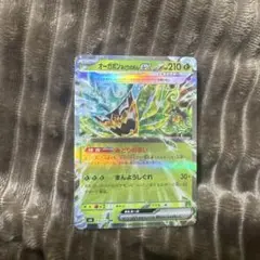 オーガポン みどりのめんex RR SV6 変幻の仮面 016/101