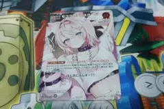 モココ アビスガード プロモ ホロカ ホロライブカード 極稀 | Mercari