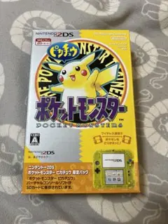 ニンテンドー ポケットモンスター ピカチュウ 2DS本体　新品未使用　任天堂