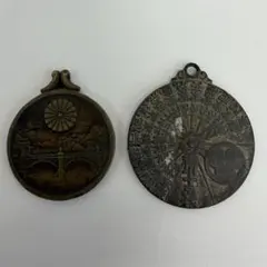 記念メダルセット【紀元二千六百年祝典記念章・徳川十五代将軍・東照公遺訓メダル】