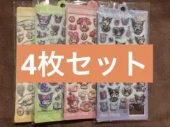 4枚セット ボンボンドロップシール 3Dシール　1点のみ