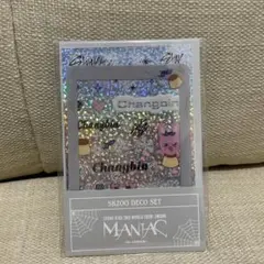 チャンビン maniac クジ デコセット トレカ