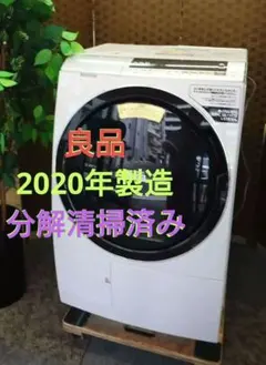 2026年最新】bd-sx110clの人気アイテム - メルカリ