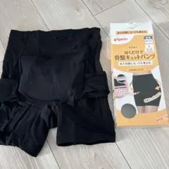 pigeon 骨盤キュットパンツ Lサイズ