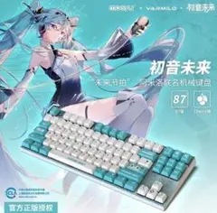 일본 미발매 moeyu Varmilo 협업 하츠네 미쿠 키보드 청축