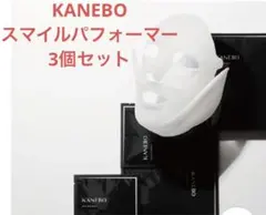 KANEBO カネボウ スマイルパフォーマー 3個　マスクのサムネイル