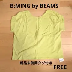 新品タグ付き B:MING by BEAMS 2WAYタック 半袖トップスのサムネイル