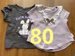 ベビー服 トップス 2枚セット 80cmのサムネイル