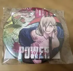 チェンソーマン 応募者全員サービス かんづめ 缶バッジ パワー　75mm