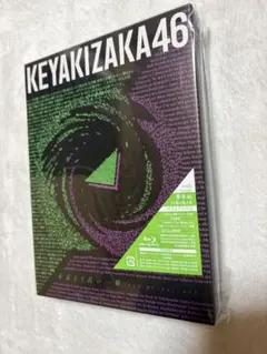 Item thumbnail for item 264d5d7e-1110-400c-a273-ec1c9ef1609f