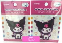 SANRIOキャラクター☆クロミ ワッペン／２点セット