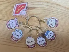 ちいかわレストラン アクリルキーホルダー 5種セット