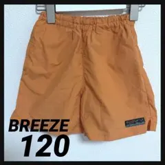 BREEZE｜ブリーズ｜水陸両用｜ナイロンショートパンツ｜120｜オレンジ