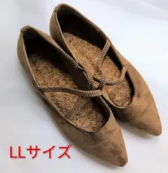 ブラウン スエード ポインテッドトゥ フラットシューズ