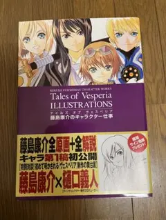 Item thumbnail for item 0e62755f-ccb7-41a4-8c8e-275d0305a5b4