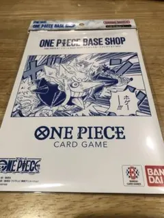 ONE PIECE BASE SHOP リミテッドカードコレクション vol.1