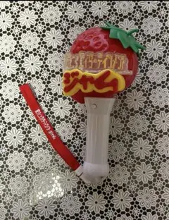 super eight ジャム