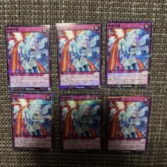 ラッシュデュエル　きゅうせいぼうぎょ　救惺望御　ノーマルパラレル　6枚