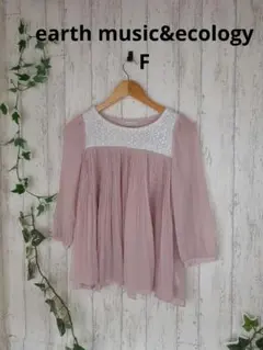 H0106 earth music＆ecology ブラウス