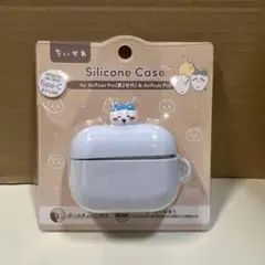 7A126 グルマンディーズ ちいかわ AirPods Pro シリコンケースのサムネイル