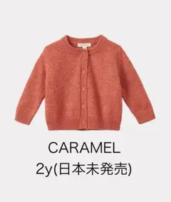 ★新品未使用★caramel ニット カーディガン 2y