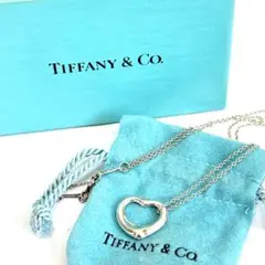 美品 Tiffany ティファニー オープンハートネックレス シルバー 925
