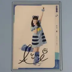 2025年最新】僕が見たかった青空 サインの人気アイテム - メルカリ