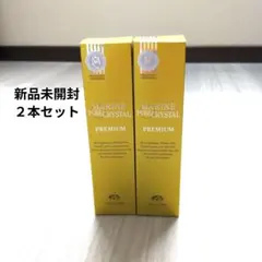 2025年最新】マリンピュアクリスタルの人気アイテム - メルカリ