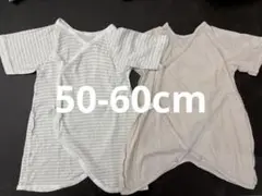 【50-60cm】コンビ肌着 2枚セット ベージュ・グレーストライプ