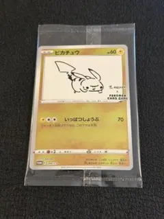 2026年最新】長場雄 プロモ コンプリートの人気アイテム - メルカリ