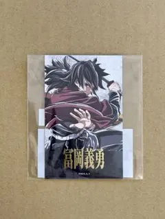 C107 鬼滅の刃 冨岡義勇 D賞 チェキ風ブロマイド ①