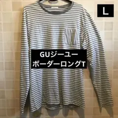 GU美品‼️綺麗‼️ボーダーロングTシャツＬ胸ポケット付ジーユー ユニクロ