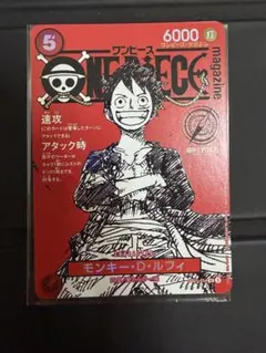 【絶版】大会プロモ ルフィ5枚セット 絶版】大会プロモ ルフィ5枚セット - 일본구매대행 직구 재팬잉