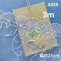 どーる様 リクエスト 3点 まとめ商品