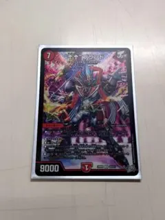 デュエルマスターズ “↑↑”ブランド SR アゲアゲブランド