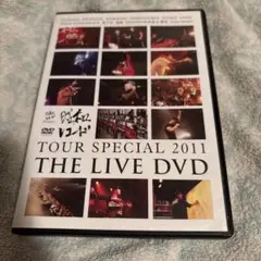 般若&SHINGO★西成&MORE/昭和レコードTOUR SPECIAL 20…