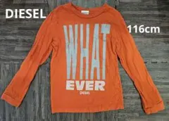 DIESEL ディーゼル 長袖Tシャツ ロンT オレンジ サイズ6 6歳前後