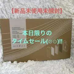 Amwayカーボン脱臭フィルター【新品未開封】 空気清浄機 カーボン脱臭フィルター S) ：Amway(日本アムウェイ