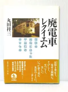 Item thumbnail for item 0950ed78-da82-44f0-9ef3-7ee832d7aa9f