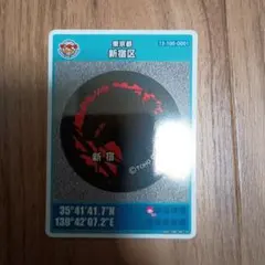 Item thumbnail for item 9eeef07c-6afa-41b3-9f8a-8ba278858d2a