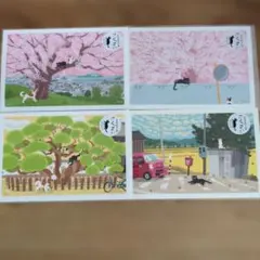 四季を旅する猫 たびねこ ポストカード ４枚 秋１春３