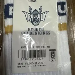 琉球ゴールデンキングス　琉球　バスケ　バッソク　ソックス