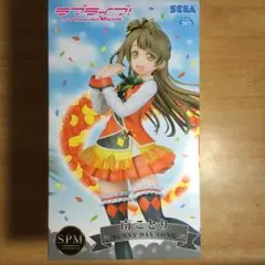 ラブライブ！SUNNY DAY SONG 南ことり SUPER PREMIUM