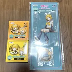 フリューくじ　初音ミク　リン、レンセット