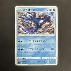 カイオーガ SMI スターターセット 水のシャワーズGX 010/038のサムネイル