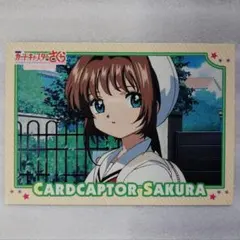 カードキャプターさくら 劇場版 封印されたカード M32 - メルカリ