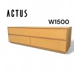 2025年最新】アクタス RIMOの人気アイテム - メルカリ